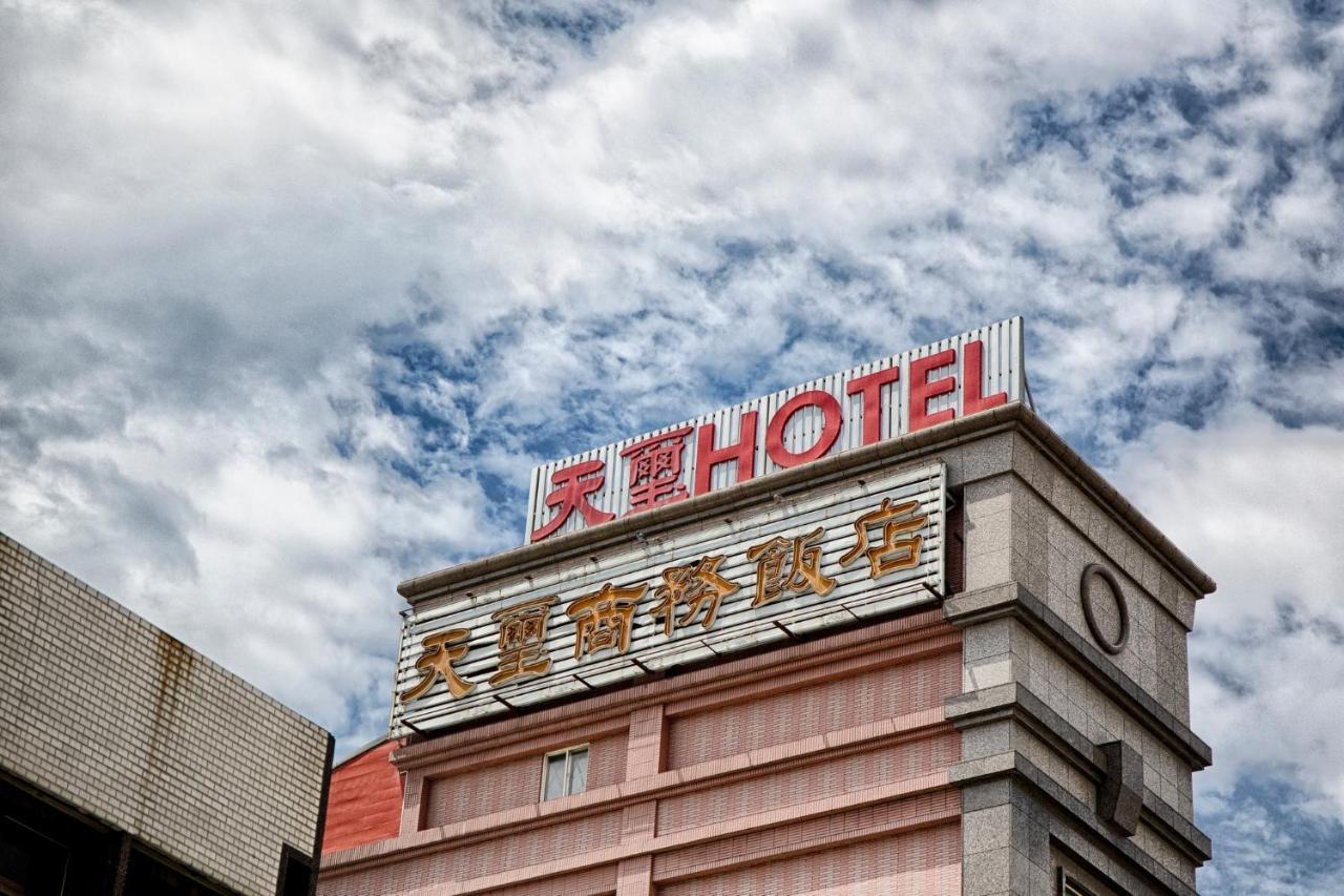 天璽商務飯店 Cullinan Hotel Hualien City Exterior photo